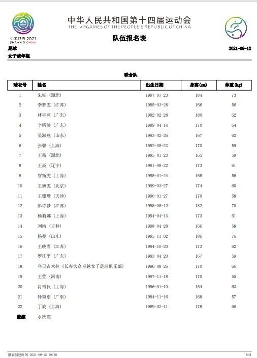 某外企高管老郭（郭涛 饰）的婚姻进进七年之痒，同心专心扑在工作上的他和妻儿疏于交换，而事业也进进了困窘起。诚恳木讷的小编剧岳伦儿（王岳伦 饰）饱受凌辱，薄弱虚弱无能，此刻也履历着来自家庭和事业的两重压力。漂亮帅气的模特亮子（张亮 饰）奋力打拼却没有出头天，家庭杂事更令他不外气来。三个疾苦难耐的年夜男孩在田锻练（田亮 饰）的建议下前去韩国加入一个名为“帝王假期”的旅游勾当，谁知竟遭受了国际年夜盗Jimmy Lin（林志颖 饰）的搅局。